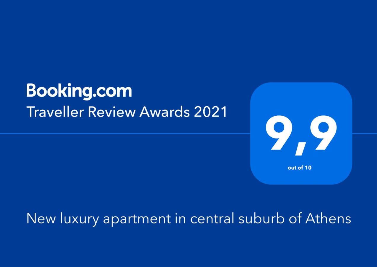 New Luxury Apartment In Central Suburb Of Афины Экстерьер фото
